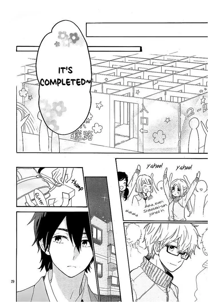 Hibi Chouchou Chapter 66 28